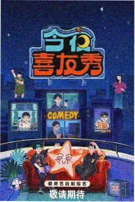 热血真人剧